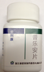 Qian Lie Kang Pian Tablets /Prostate Tablet